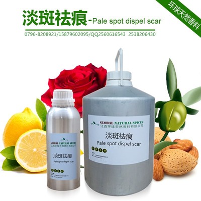 定制专属美肌方案 美白淡斑复方精油的OEM工厂与美容院专业护理