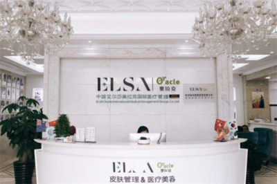 奥拉克医疗美容加盟 开拓生活美容服务新蓝海