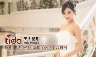 5月上海美容时尚节 网红脸美容整形套餐全线5折，生活美容服务也火爆